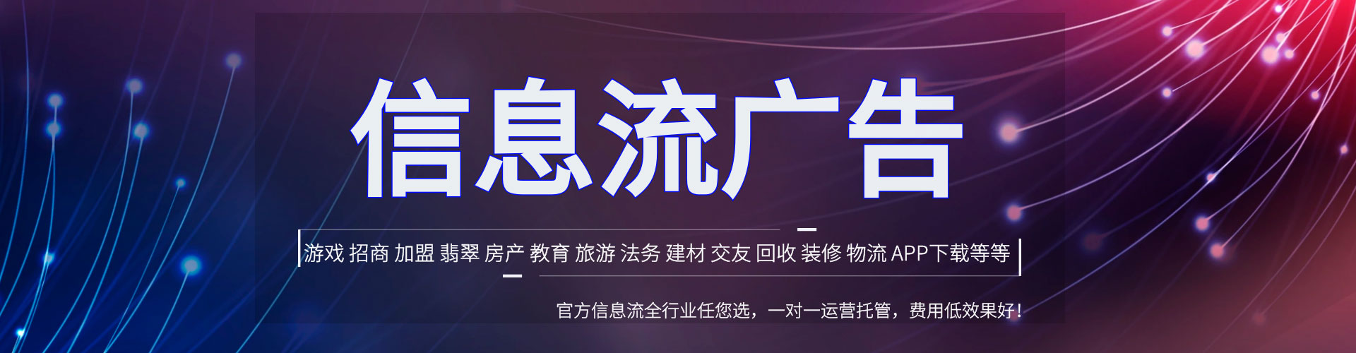 十堰百度竞价排名