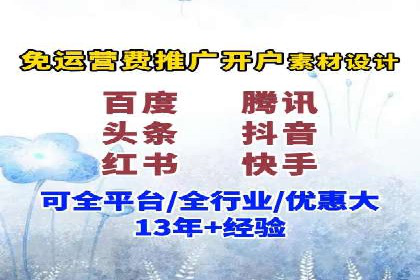 信息流广告投放成功案例分享