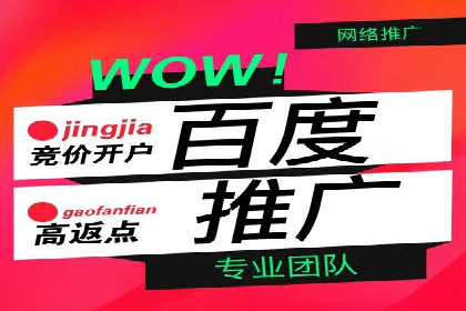 实战解析：信息流广告投放如何高效转化