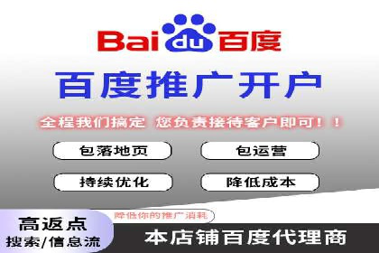 SEM竞价代运营公司成功案例分享：精准投放，提高点击率